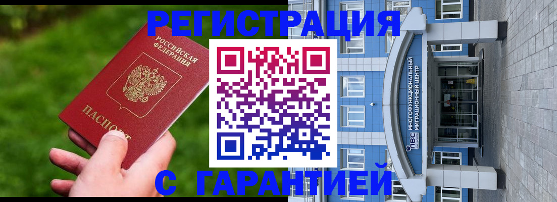 регистрация для школы в Абазе