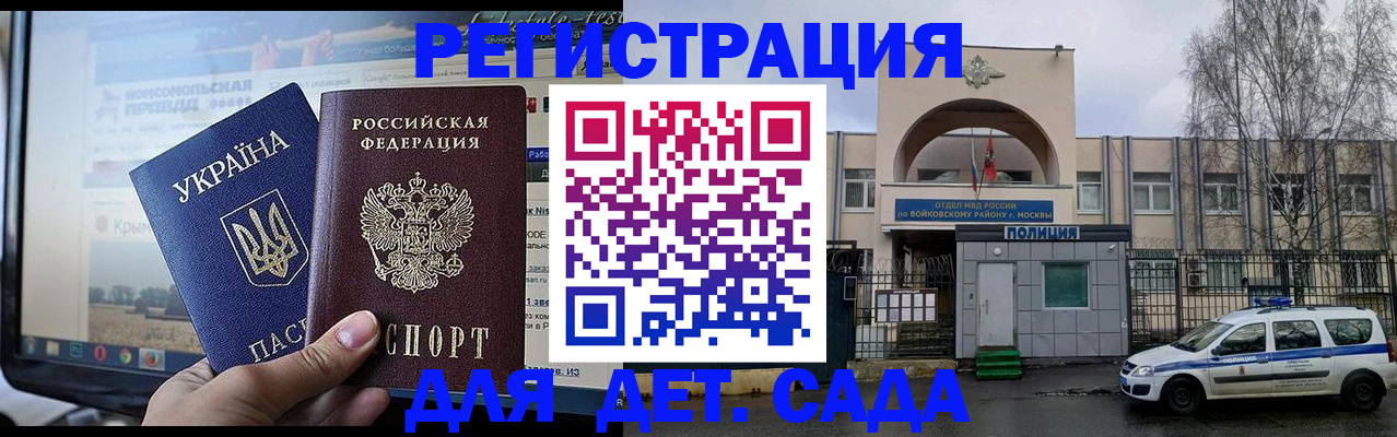 прописка гарантия в Абазе